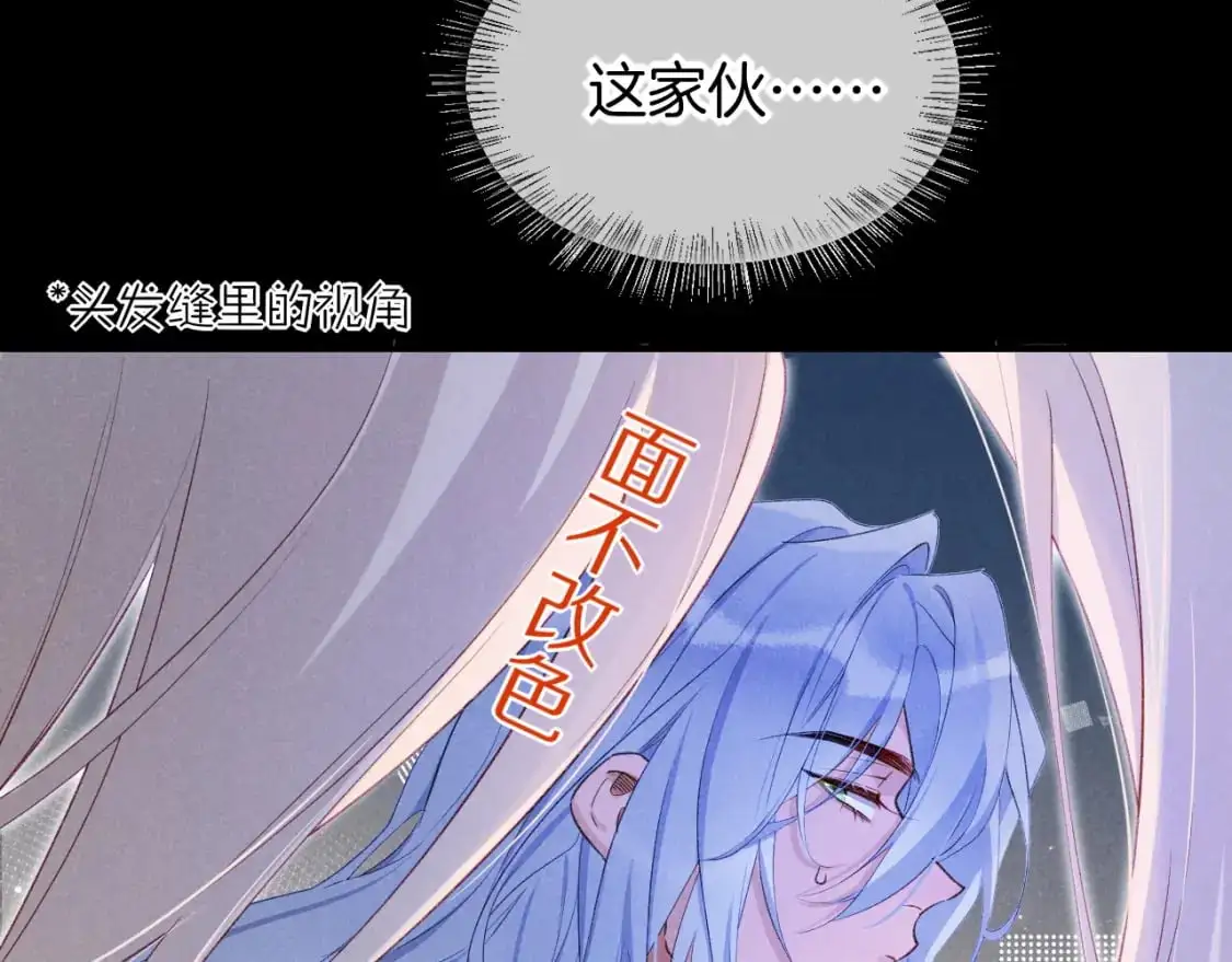 第57话 陛下来信了？？20