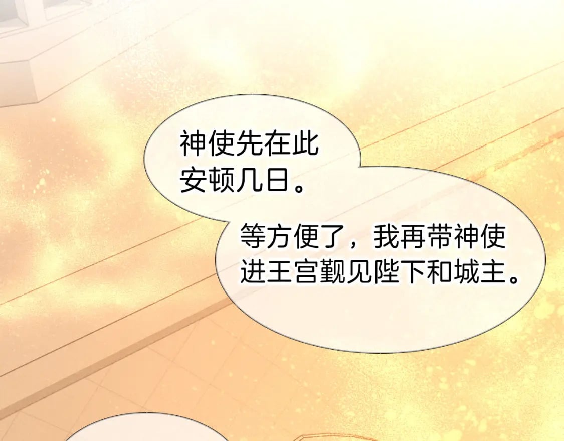 第46话 疑点37