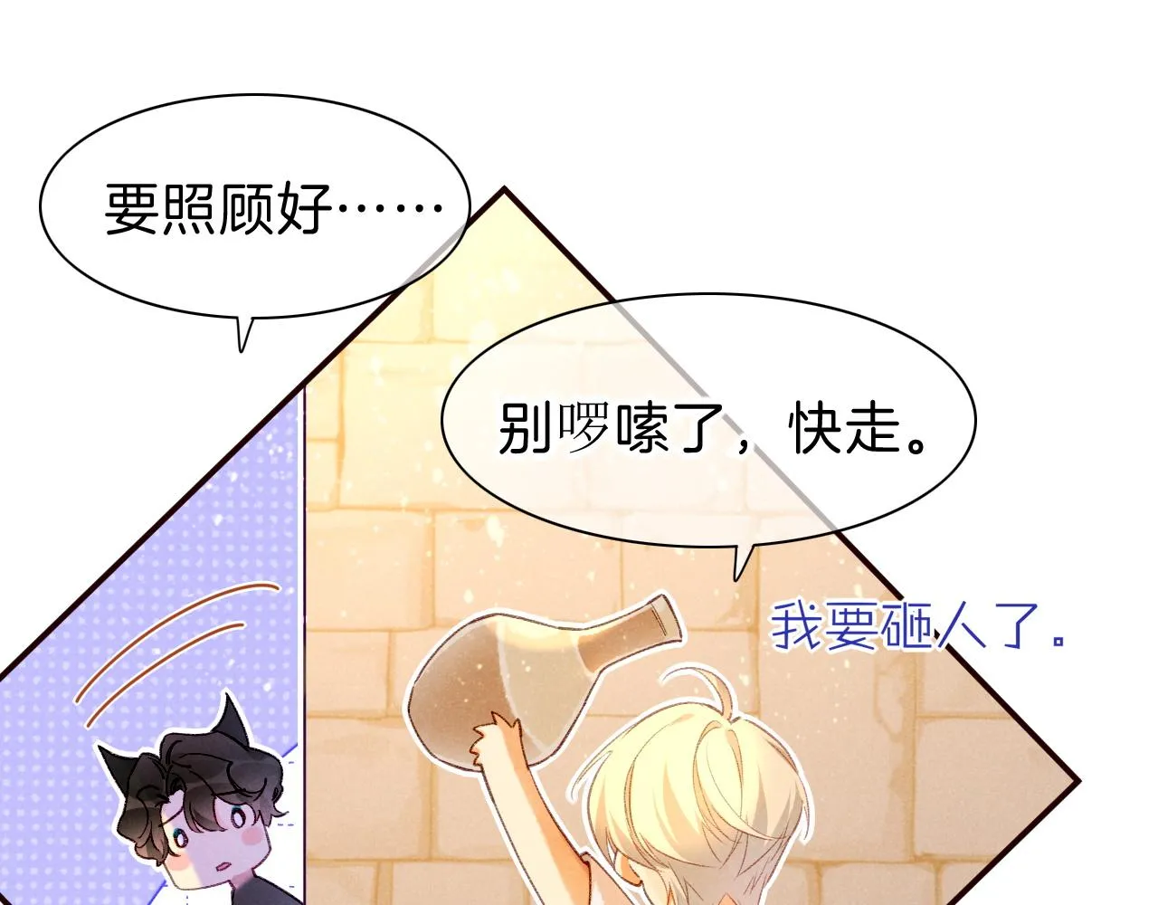 第30话 重新认识一下吧63
