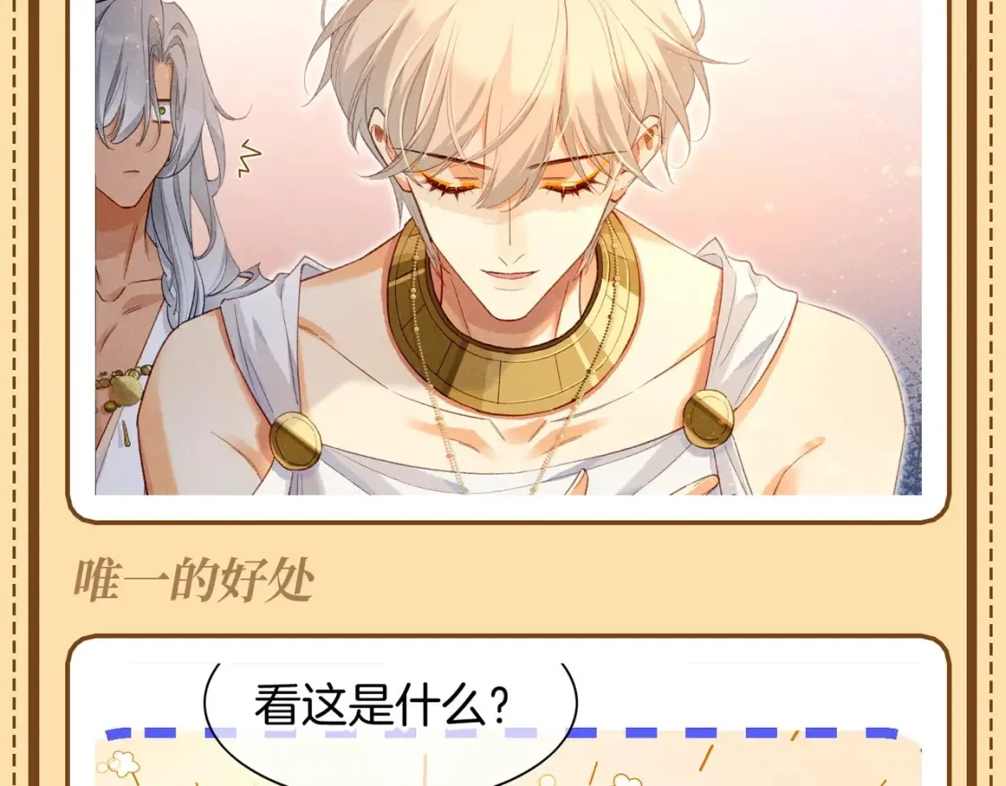 第62期 整活企划：我的国王之应付亲戚6