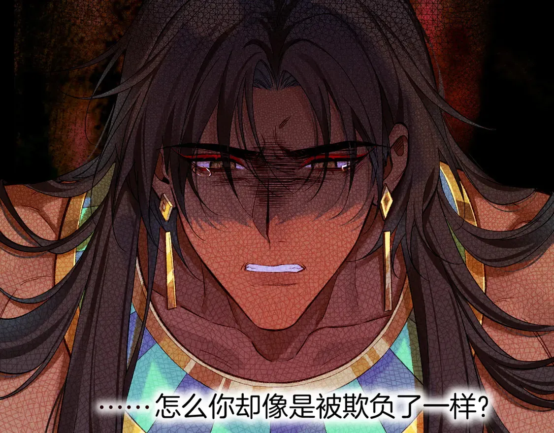 第76话 我的真心65