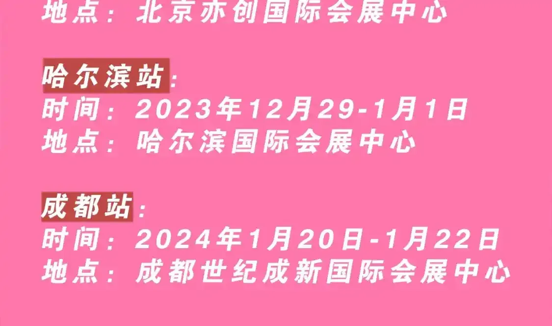 失落神殿漫画展馆--我在kkw很想你！评论赠票啦~5