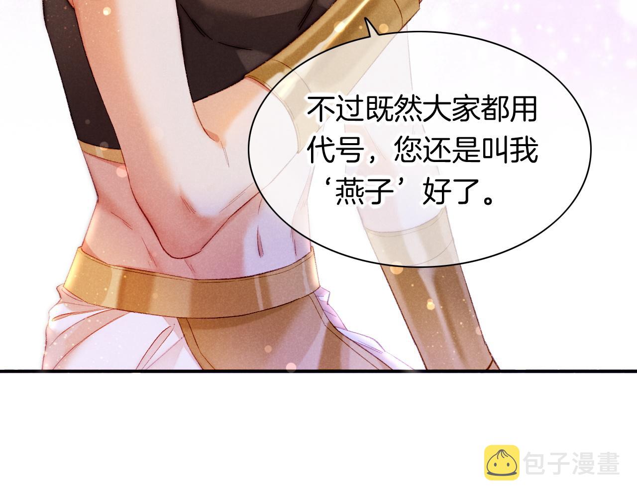 第15话 展颜一笑36