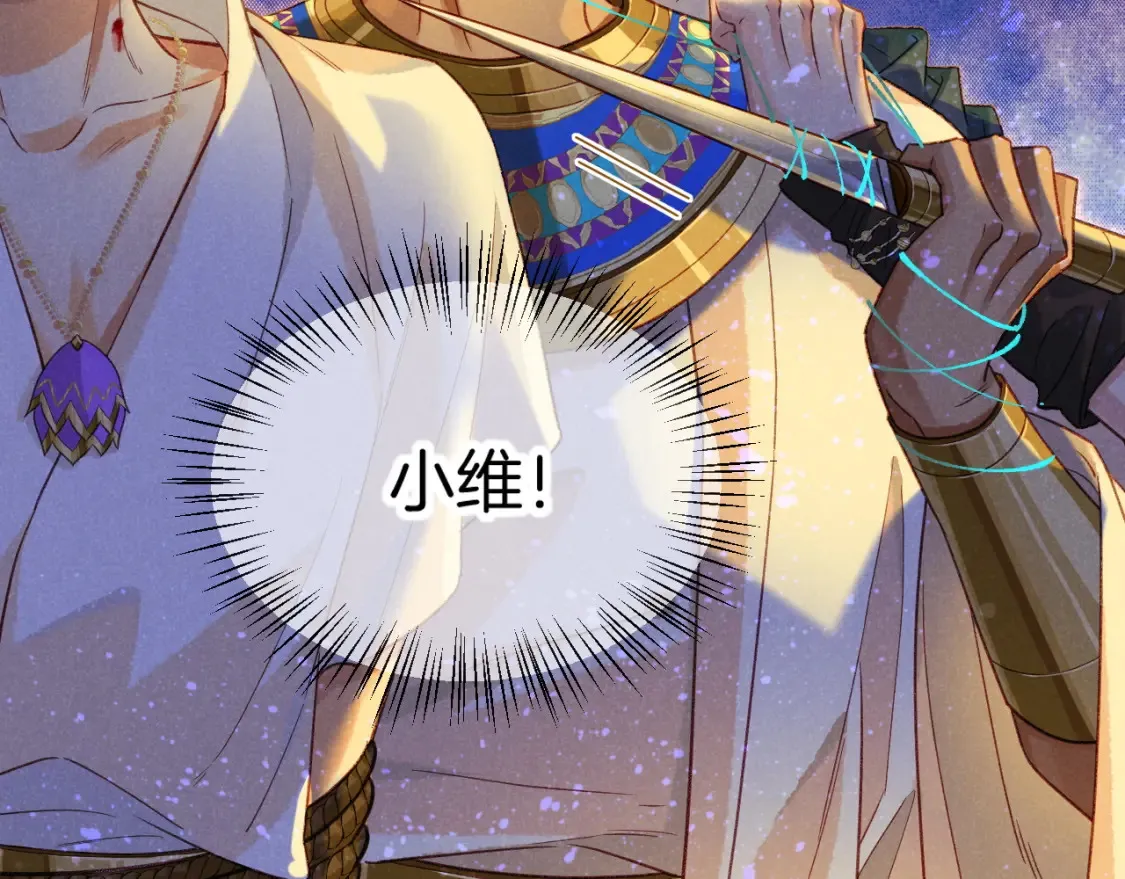 第66话 英雄救美37
