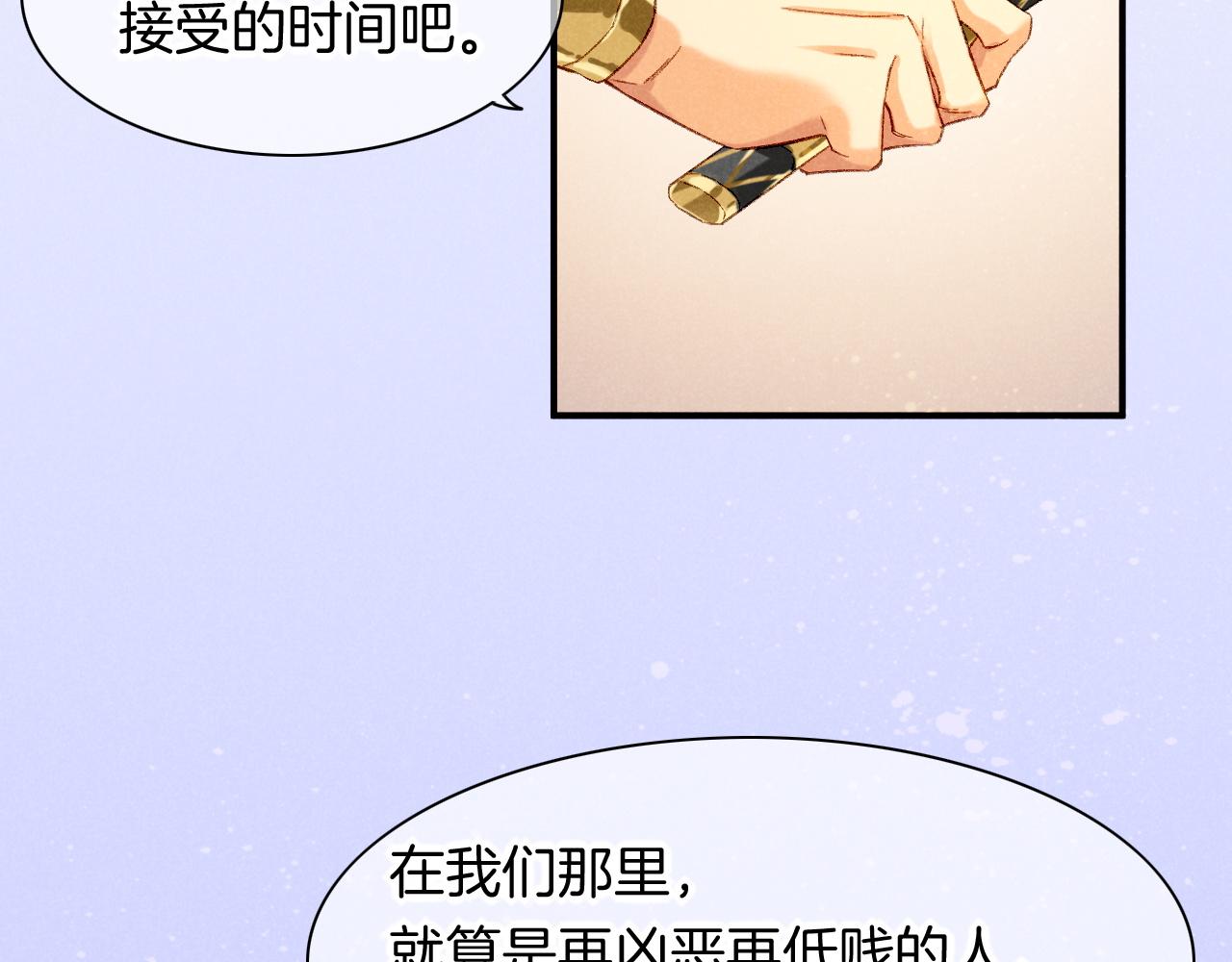 第14话 差异中的共性94