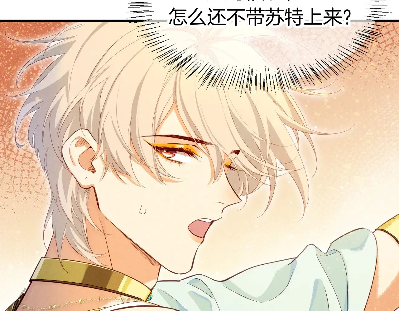 第80话 死尸围城！？58