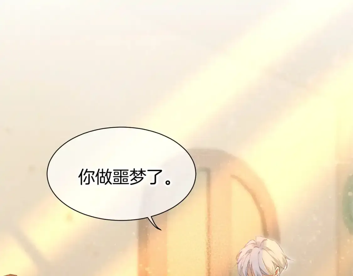 第53话 无法逃离的阴影108