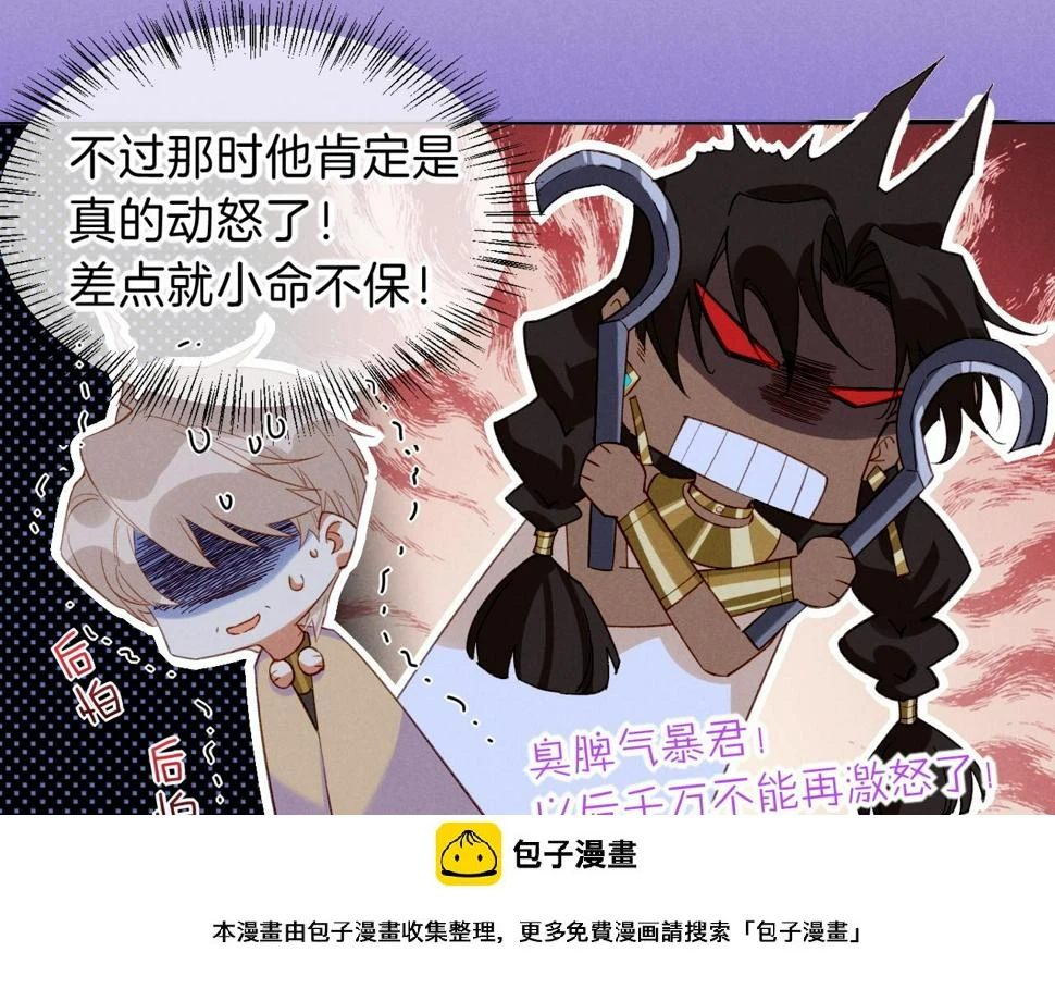 第23话 悄无声息的改变99