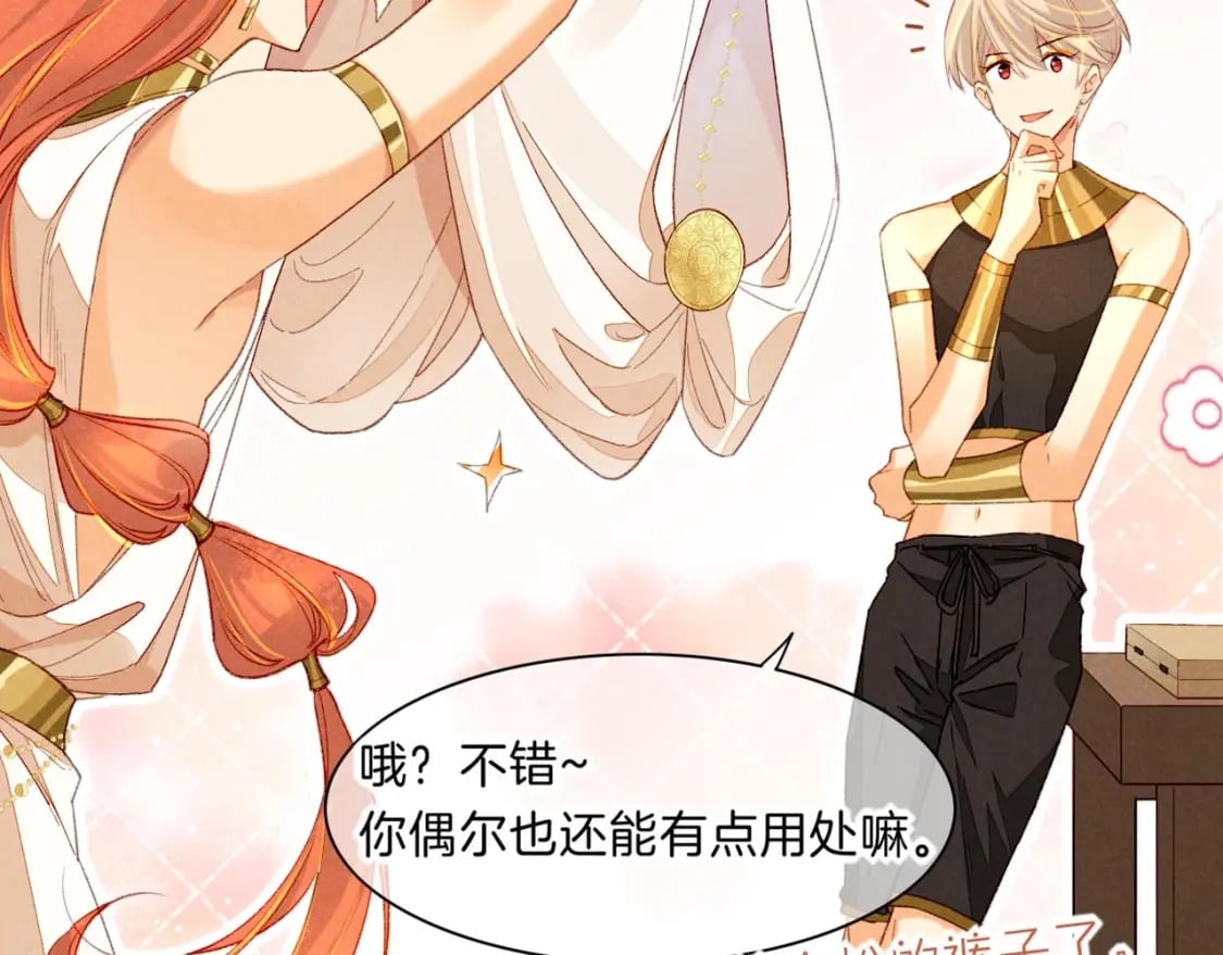 第19期  整活企划：提提的服装设计大赏16