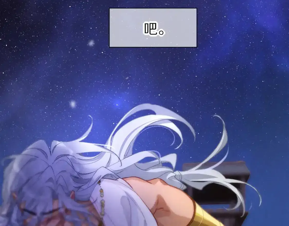 第53话 无法逃离的阴影5