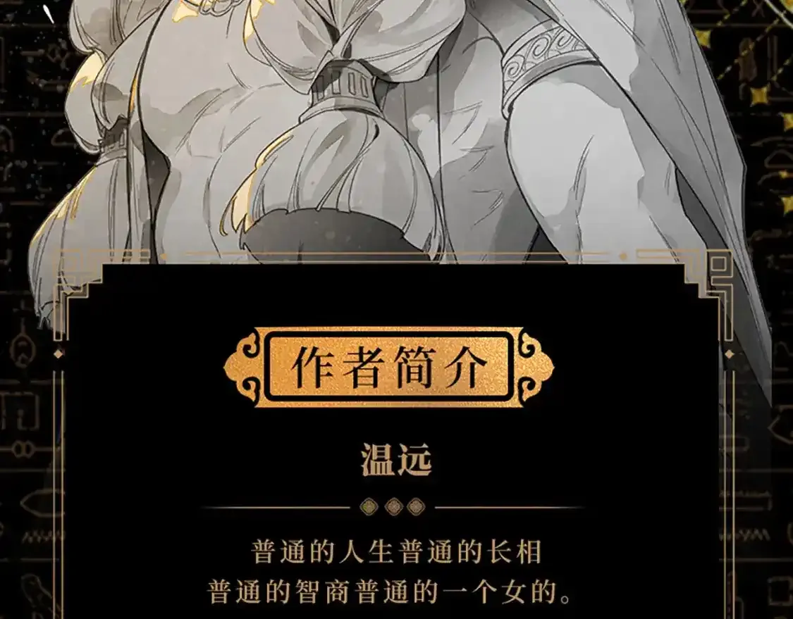 单行本来啦！8