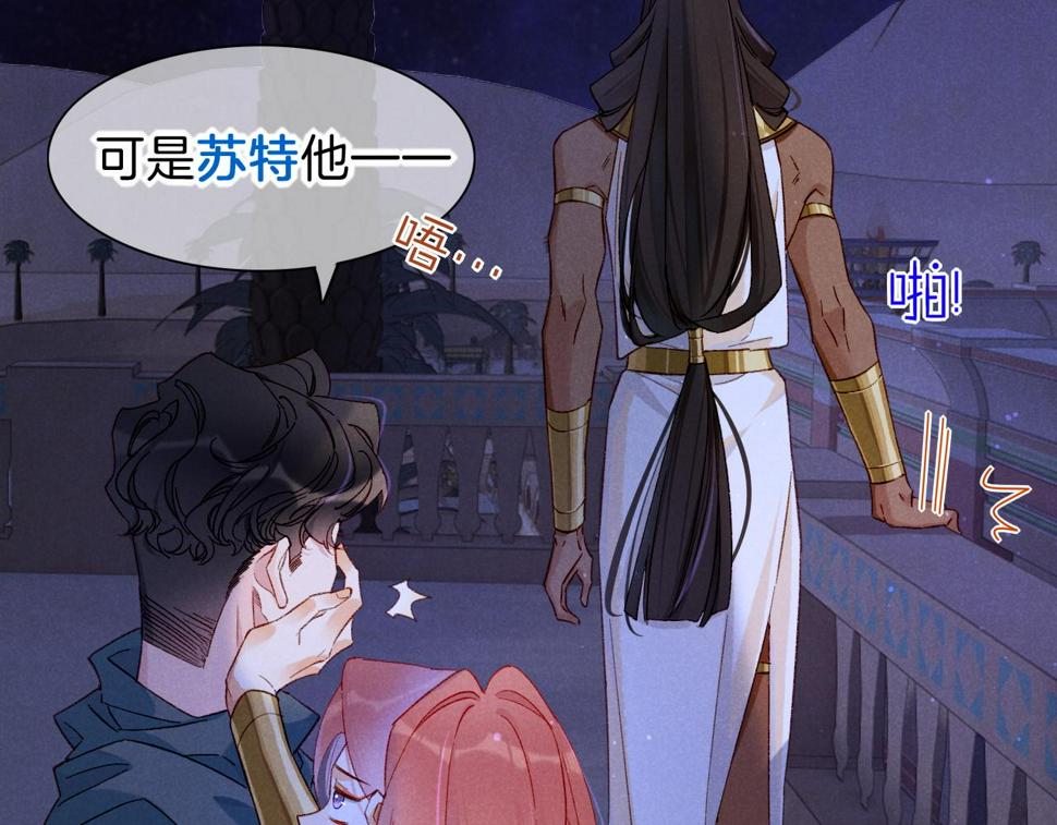 第23话 悄无声息的改变62