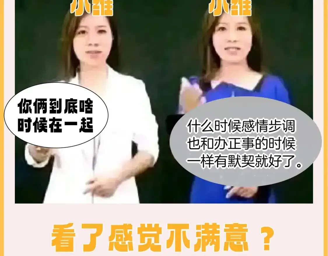 第41期 整活企划：一波梗图，不怕你不笑10