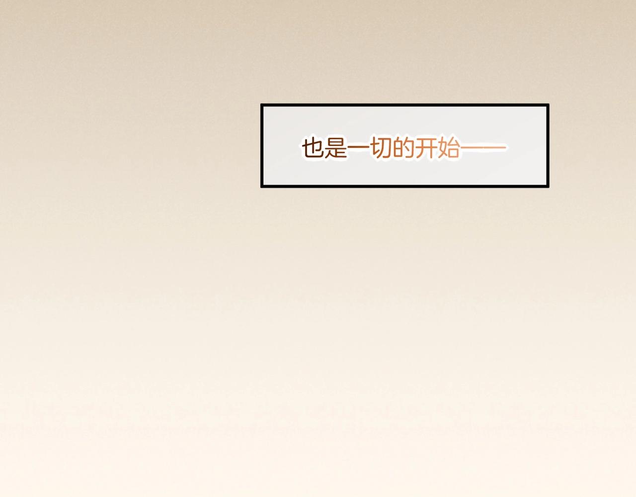第1话  石像活了？124