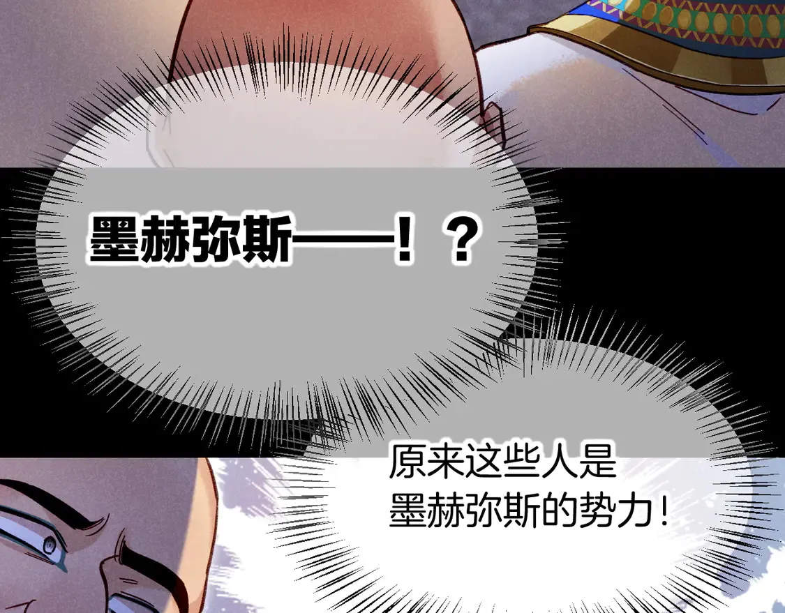 第72话 燕子的表演26