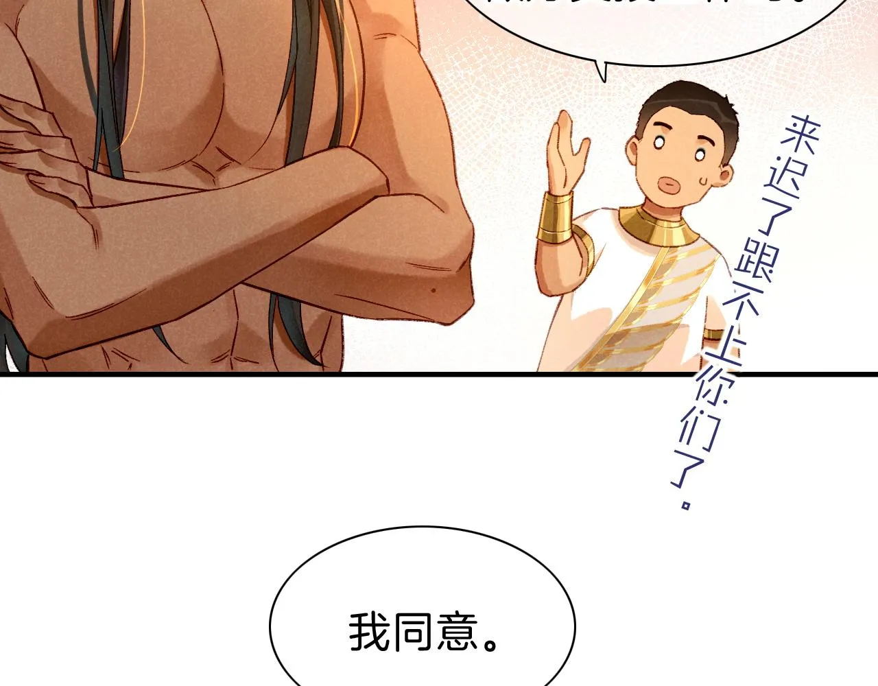 第39话 给我活着回来56