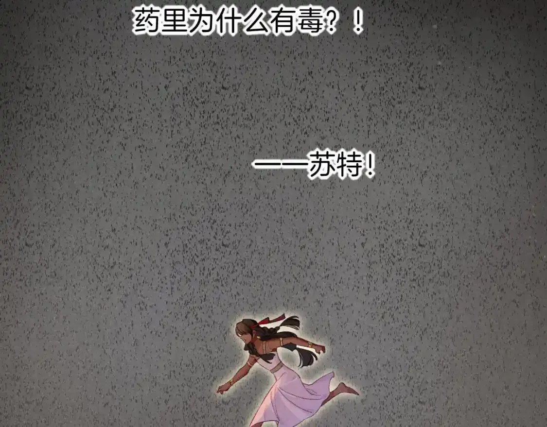 第32话 命运的拐点10
