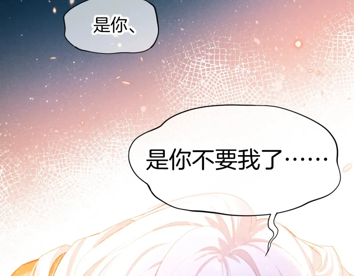 第70话 背道而驰122