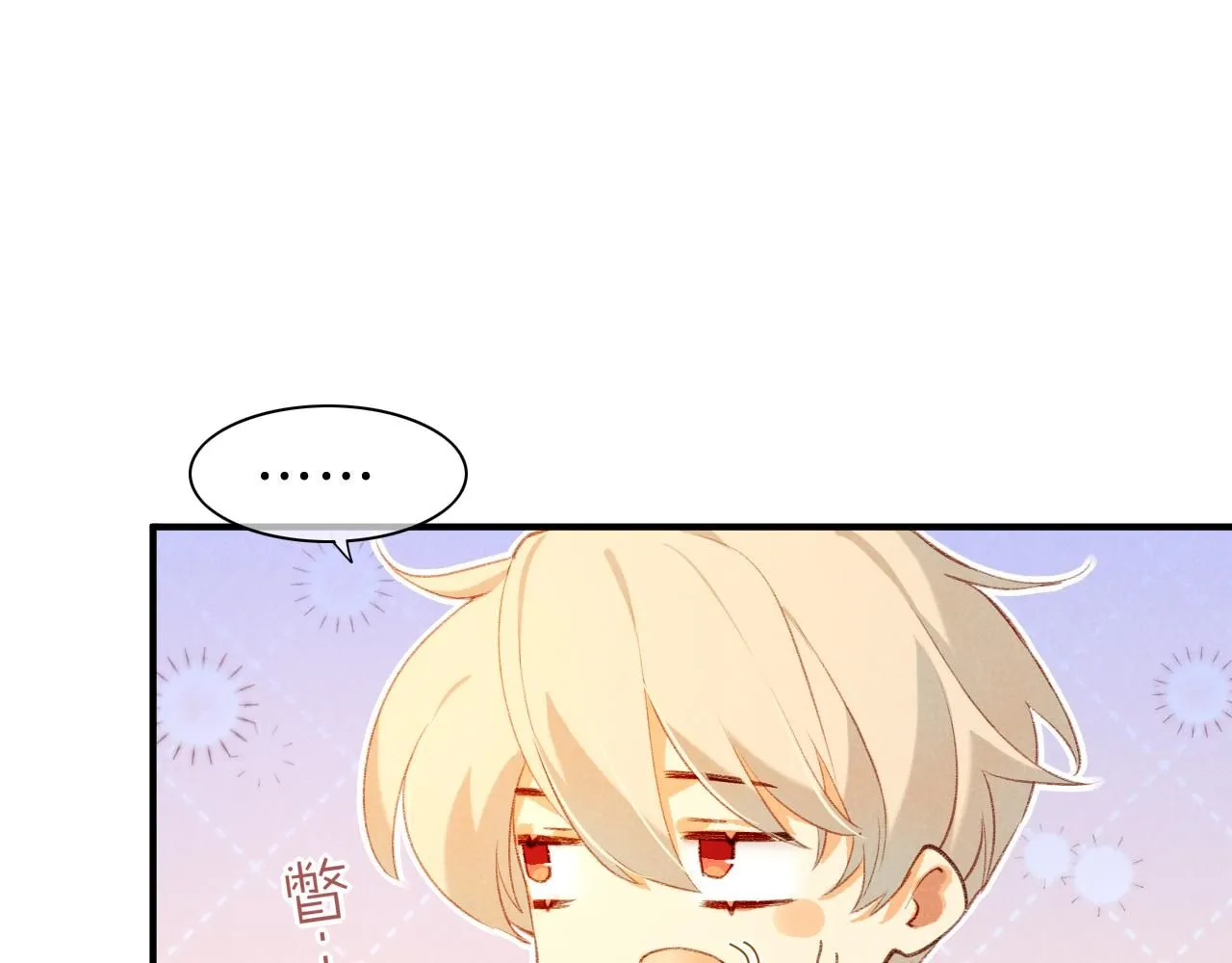 第44话  谣言23