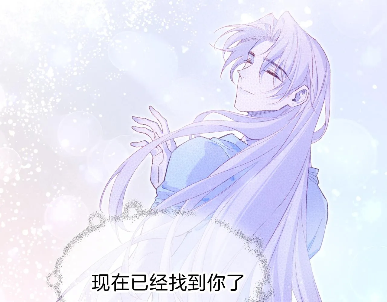 第30话 重新认识一下吧105