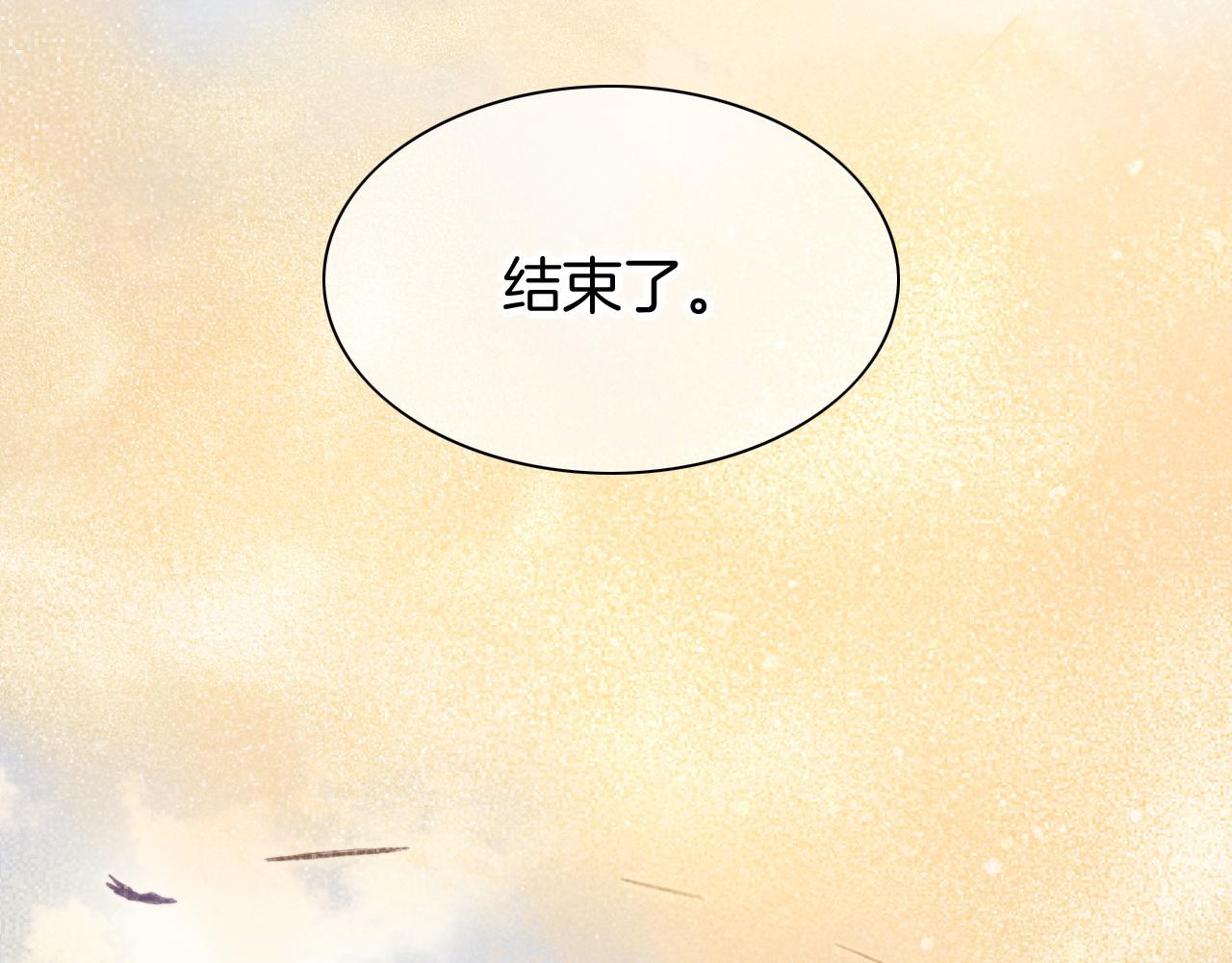 第11话  送命题74