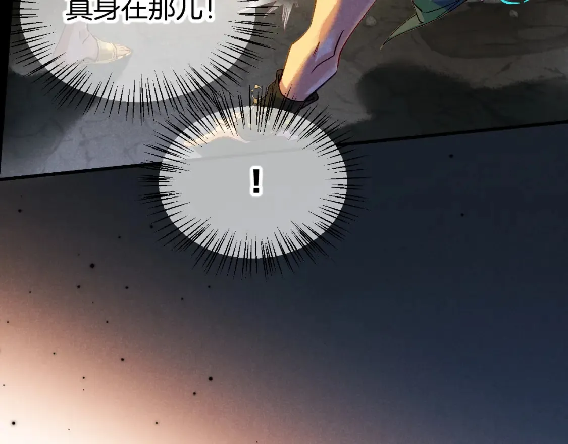 第66话 英雄救美50