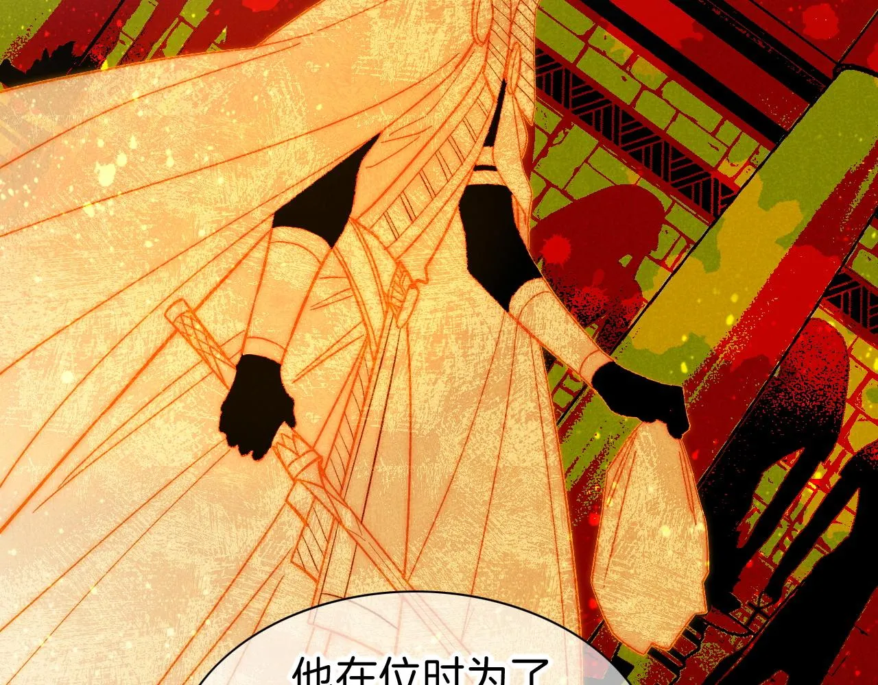 第31话 泥泞中的过往70