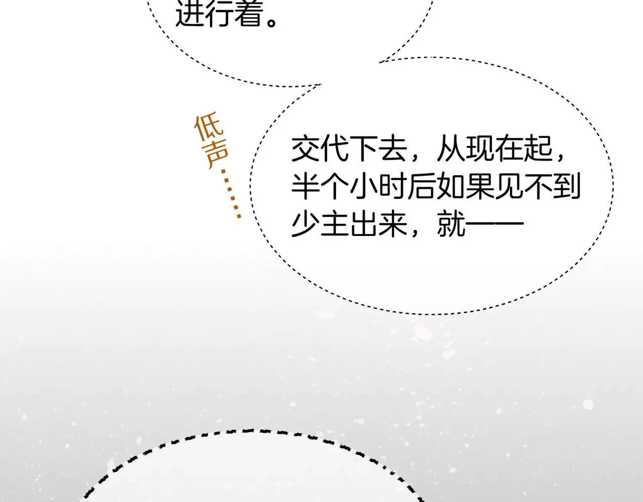 第80话 死尸围城！？83