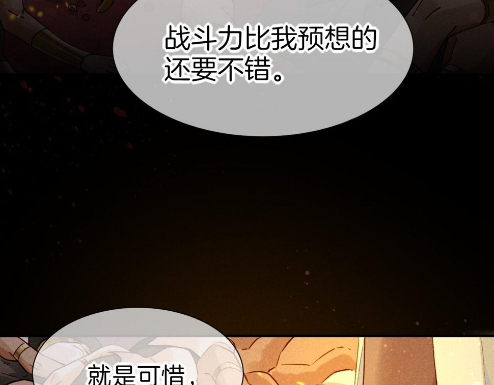 第27话 《寄存物品》56
