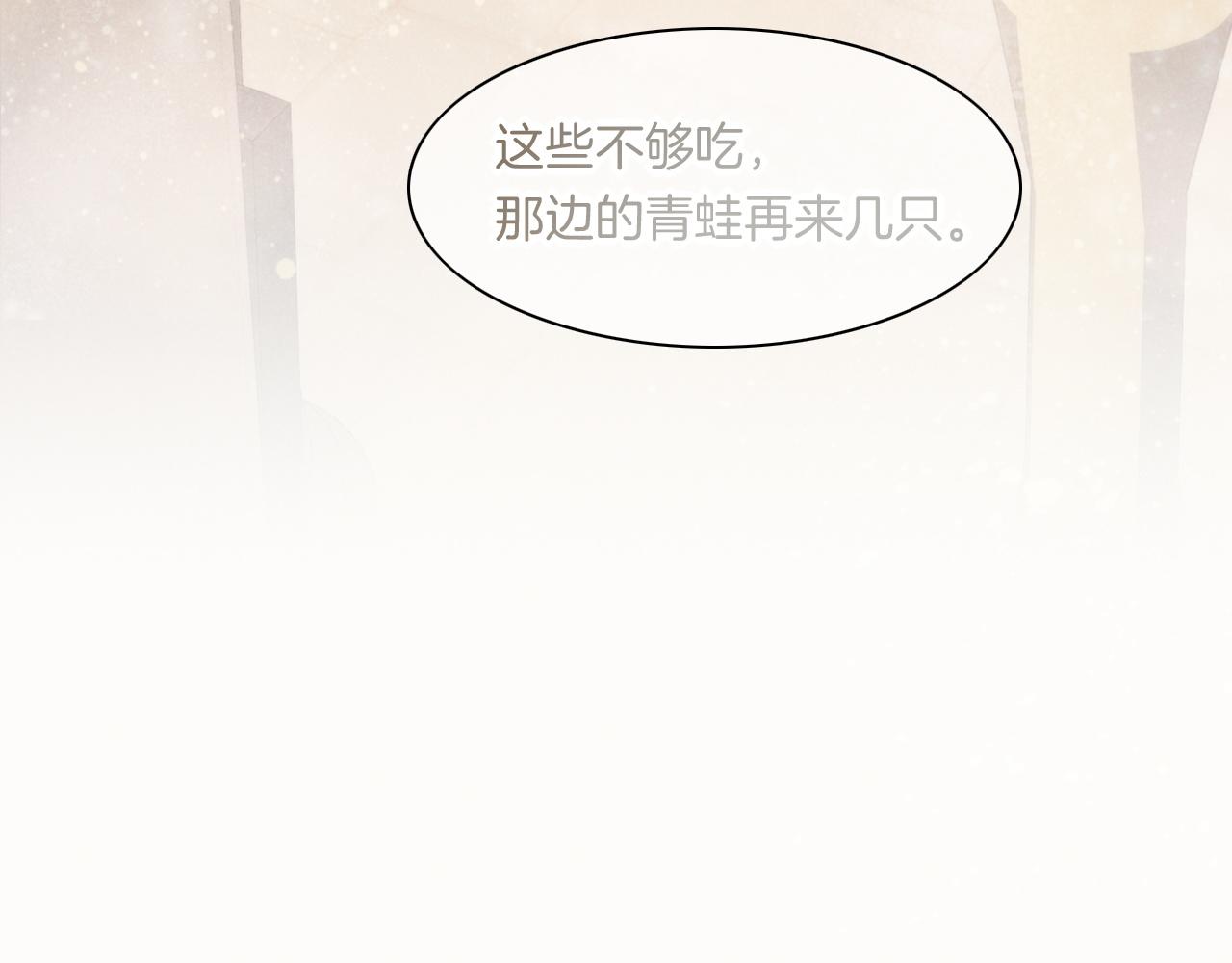 第15话 展颜一笑41