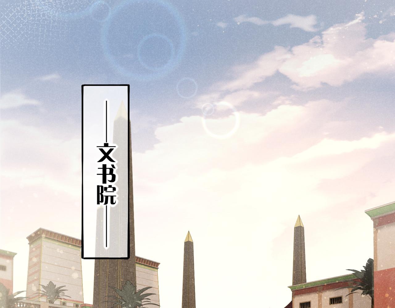 第8话 偶遇45