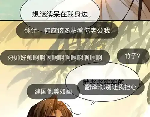 第7期  好图共赏：同人图大赏39