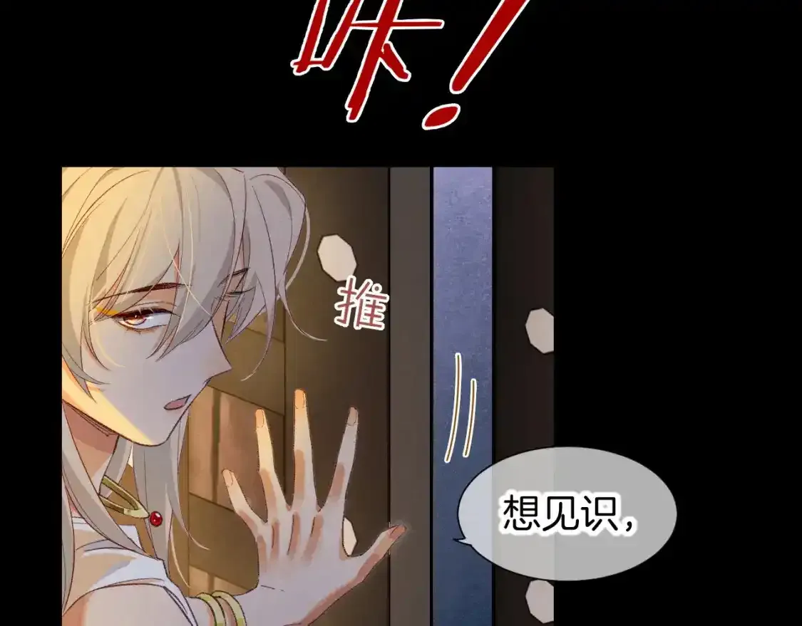第62话 瞒天过海51