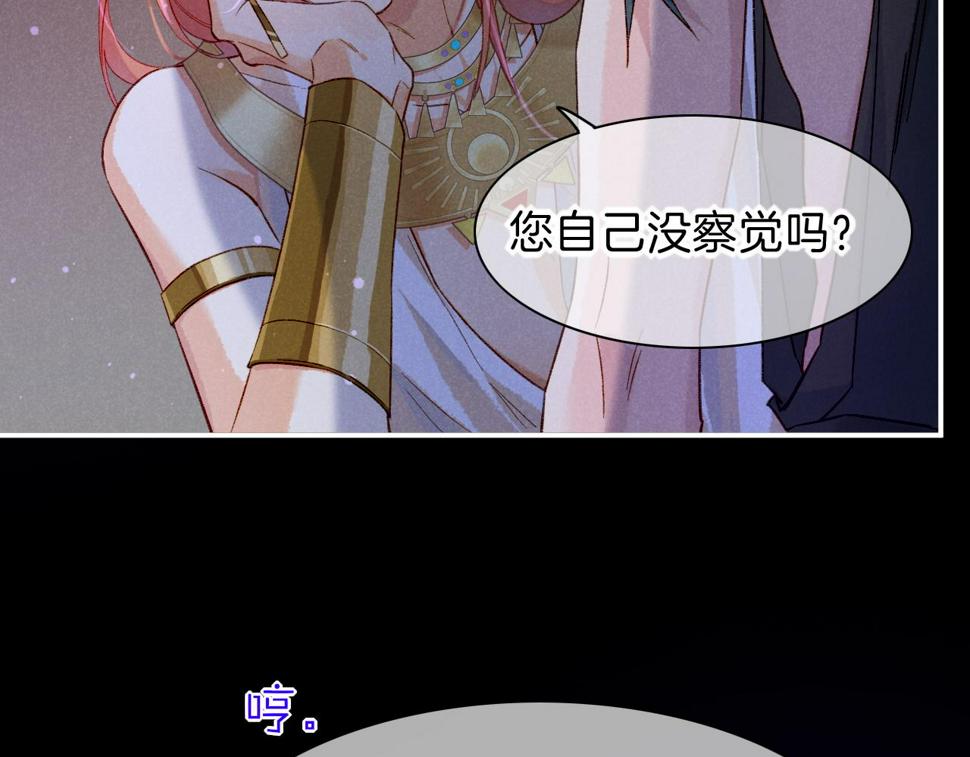 第23话 悄无声息的改变54