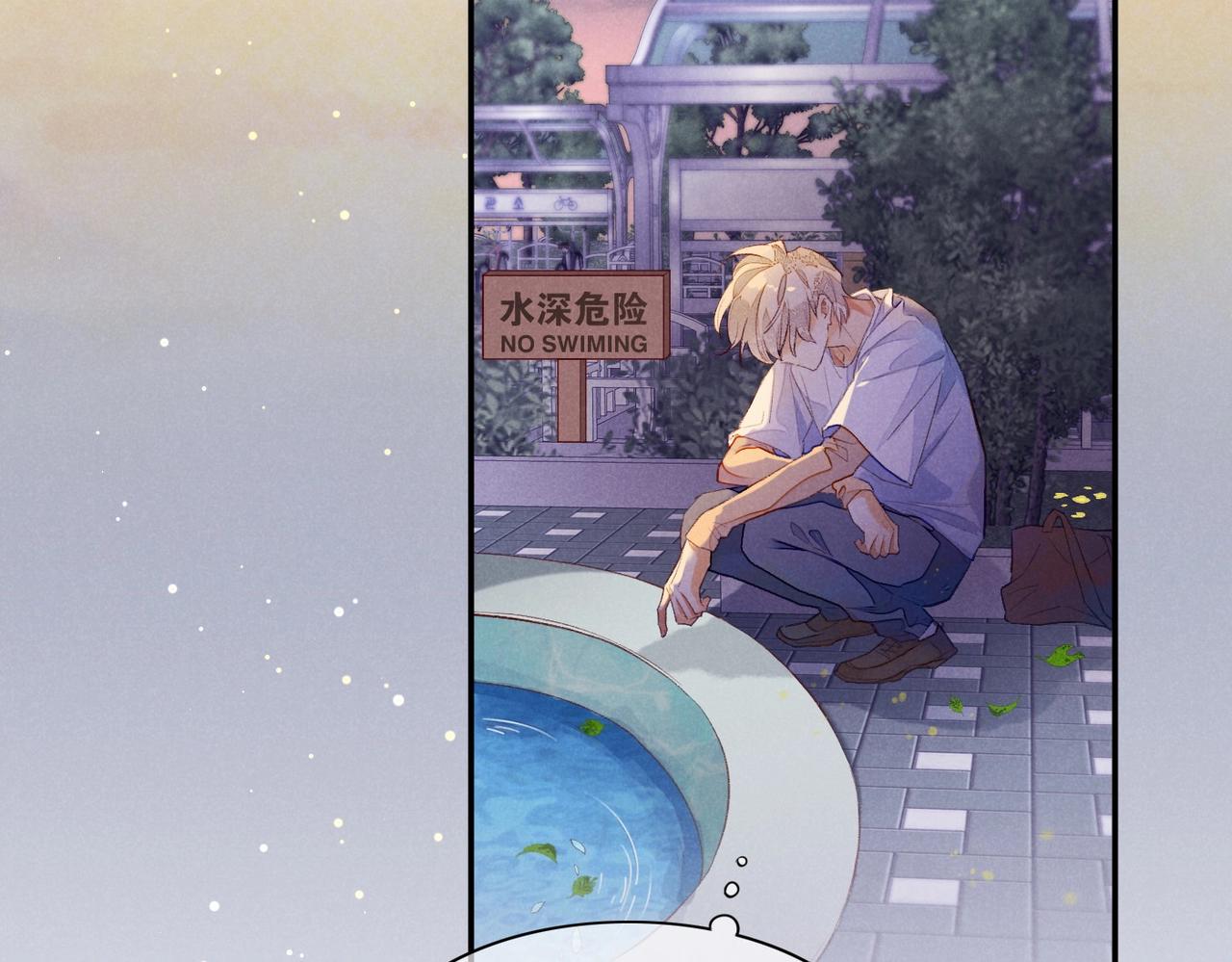 第3话  失控72