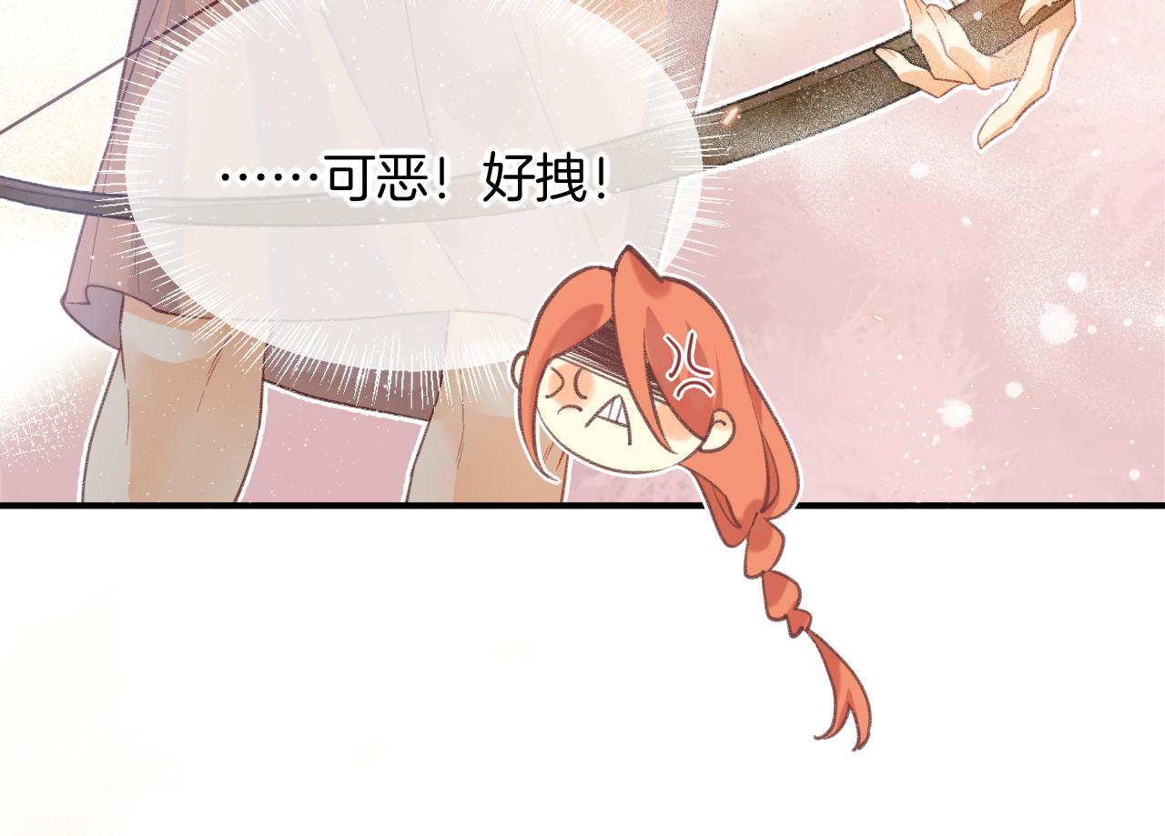 第10话 护卫？91