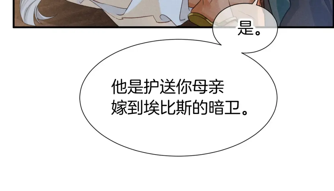 第64话 猝不及防30