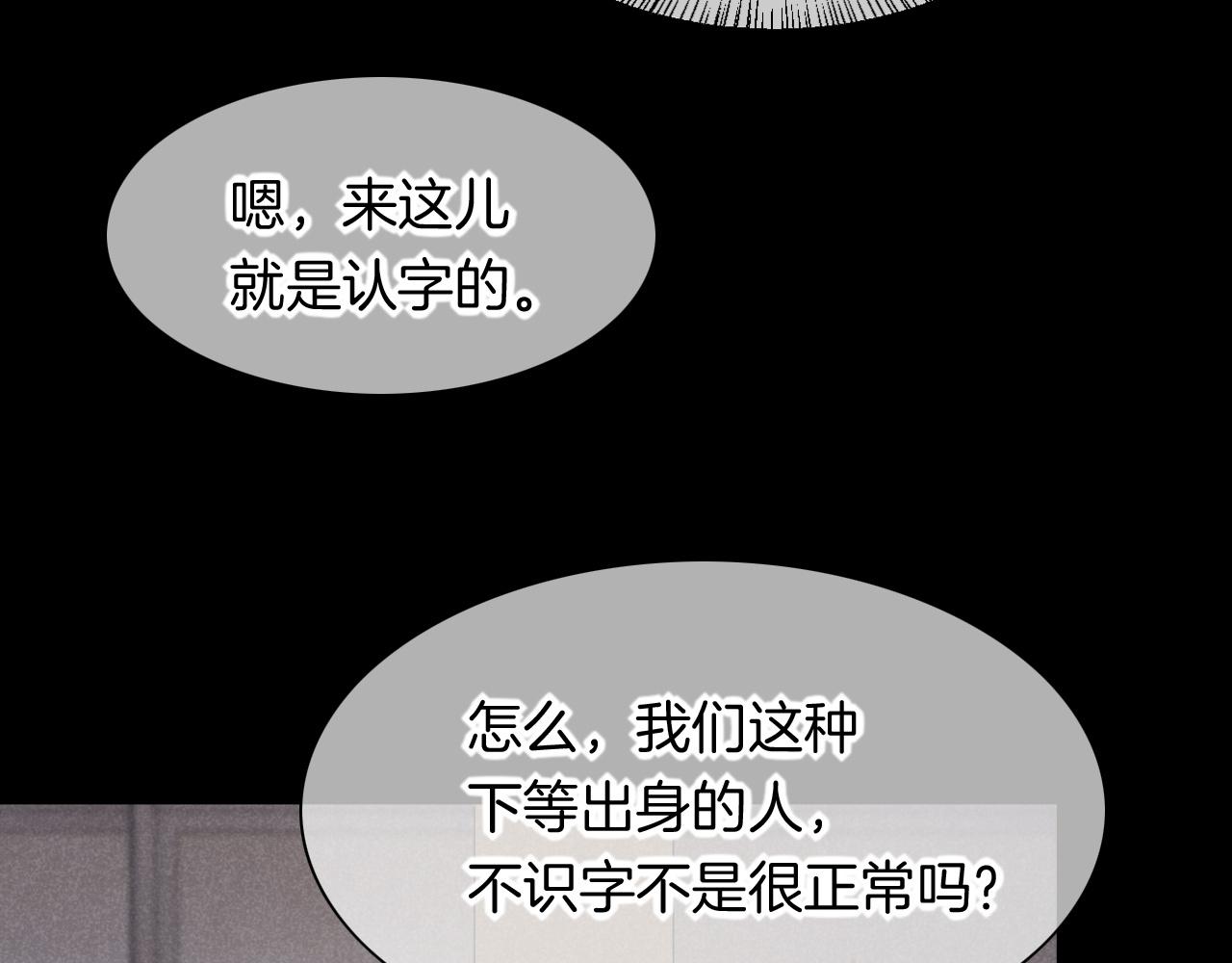第9话 假货64