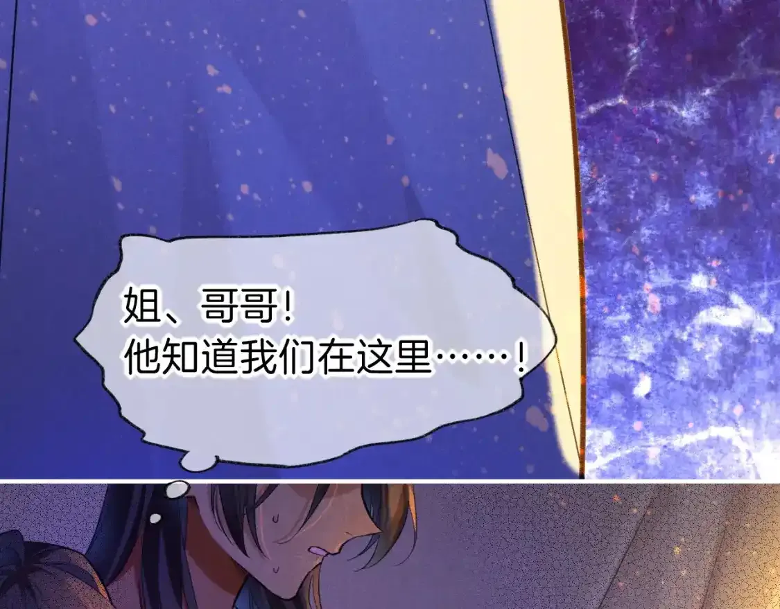 第32话 命运的拐点49