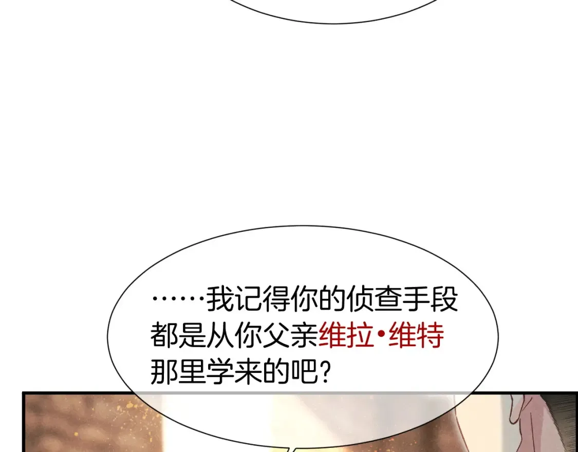 第64话 猝不及防28