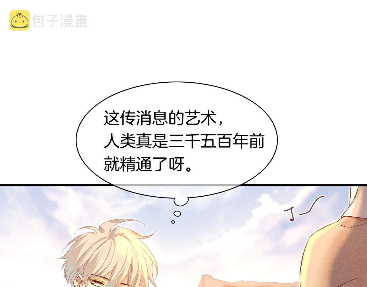第15话 展颜一笑72