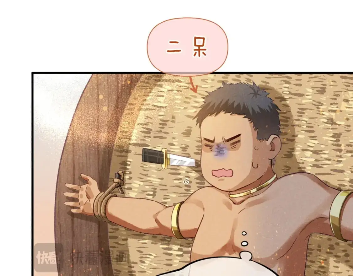 第59话 舞艺表演？？45
