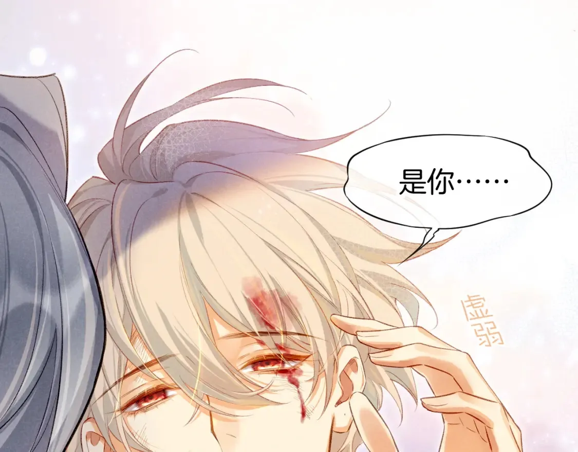 第66话 英雄救美110