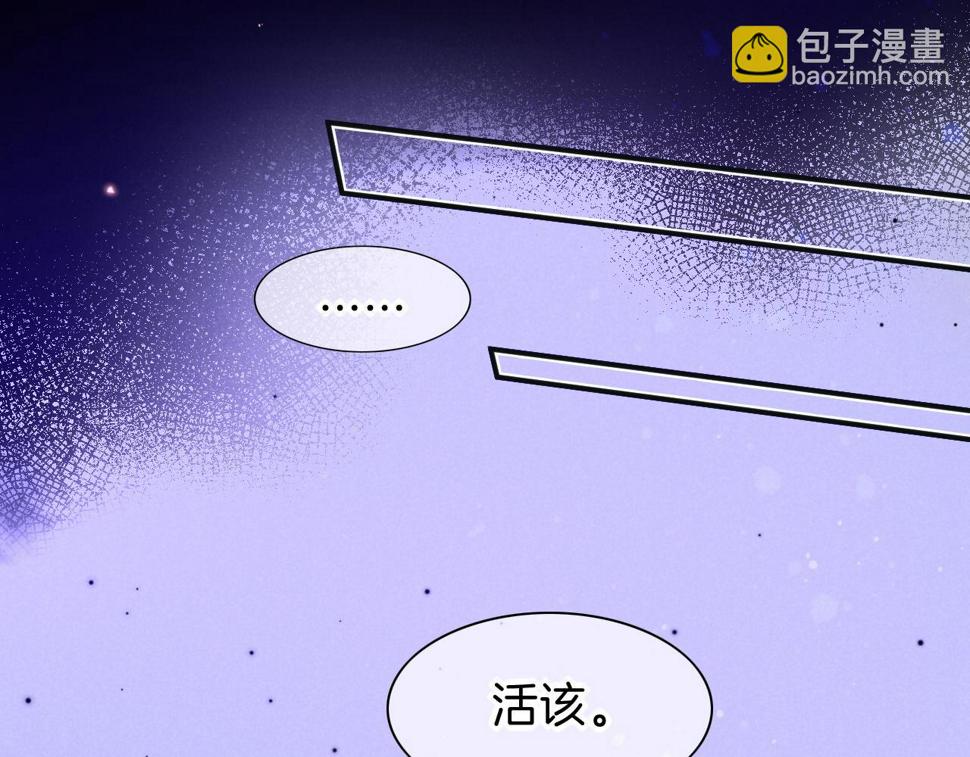 第23话 悄无声息的改变42
