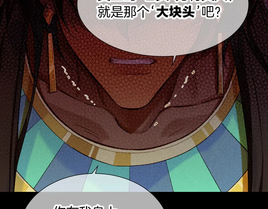 第76话 我的真心67