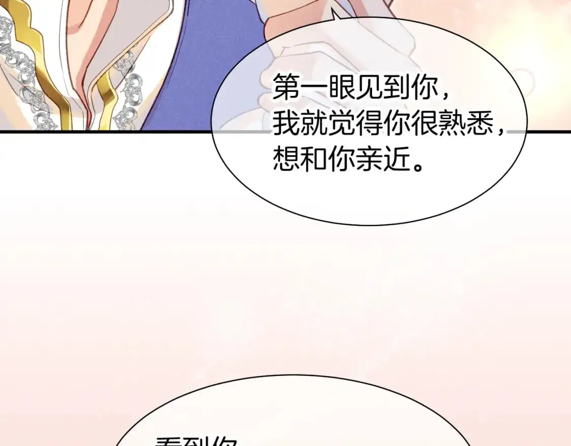 第60话 吃醋77