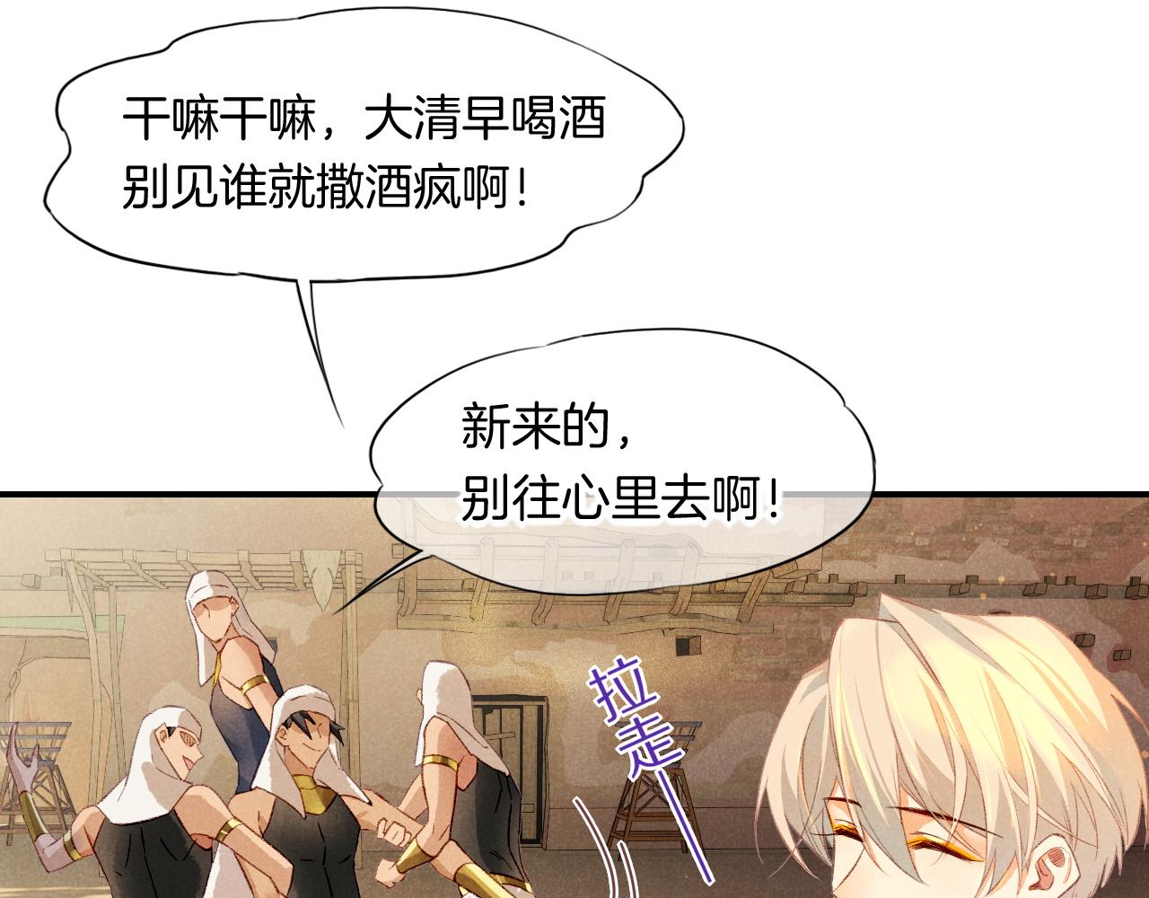 第15话 展颜一笑80