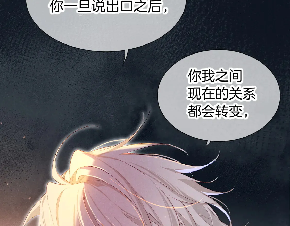 第75话 强买强卖的考验-下26