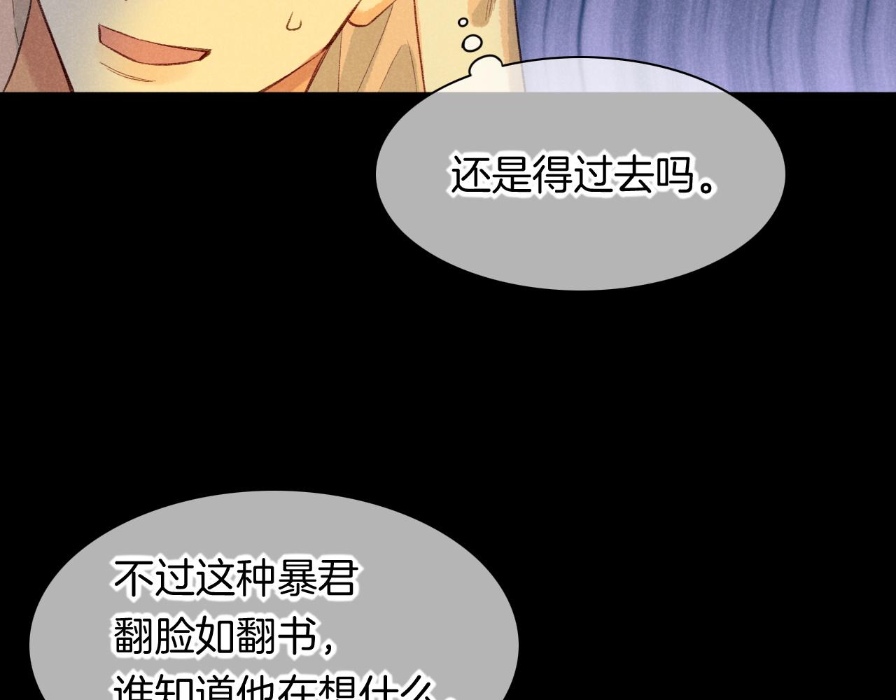 第9话 假货47