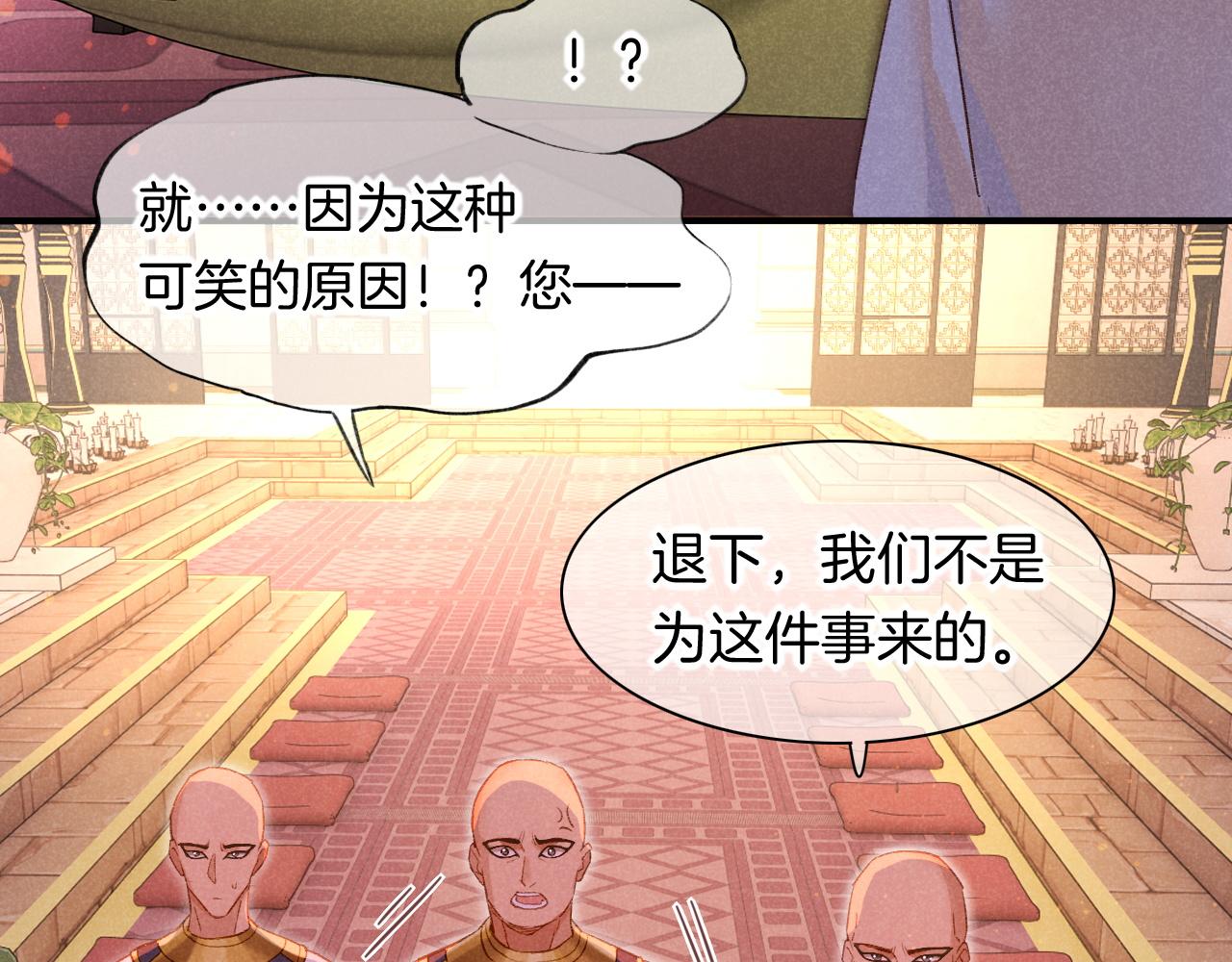 第13话 燕子9